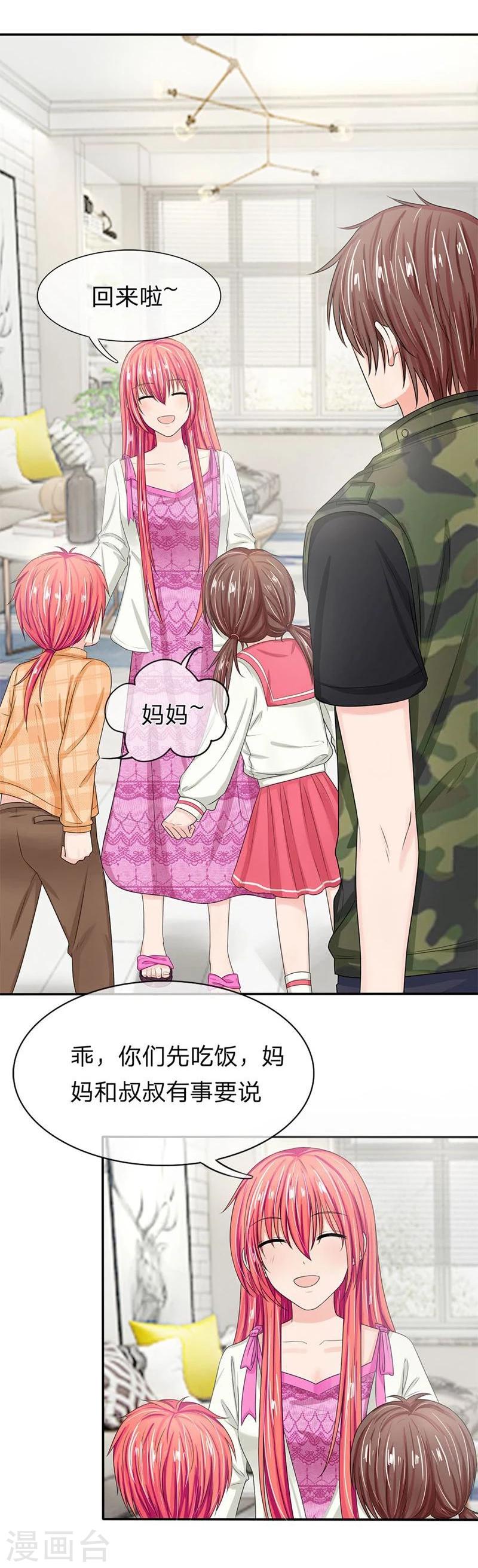 第124-125话 明台我等你回来-第80话