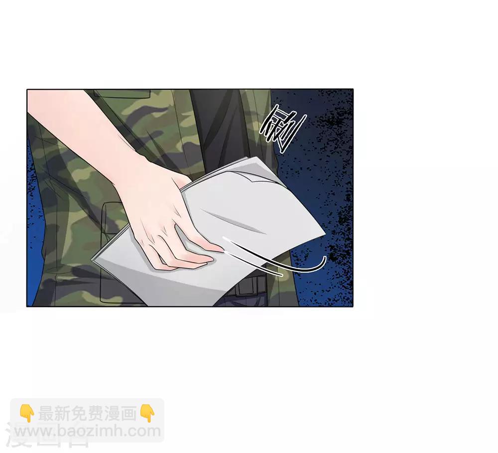 第128-129话 明主任你还不知道吧-第82话