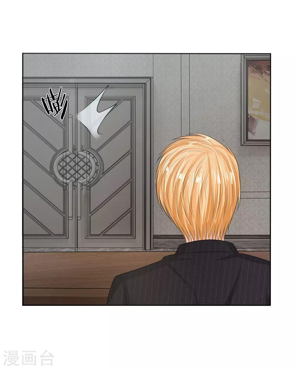 第128-129话 明主任你还不知道吧-第82话
