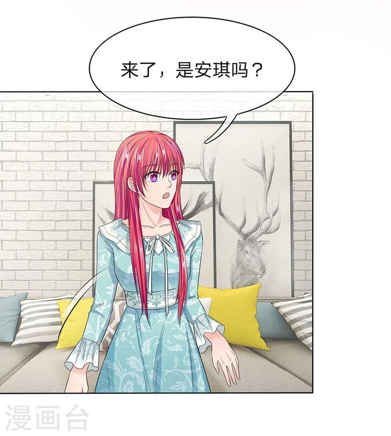 第132-133话 干妈来啦！-第84话