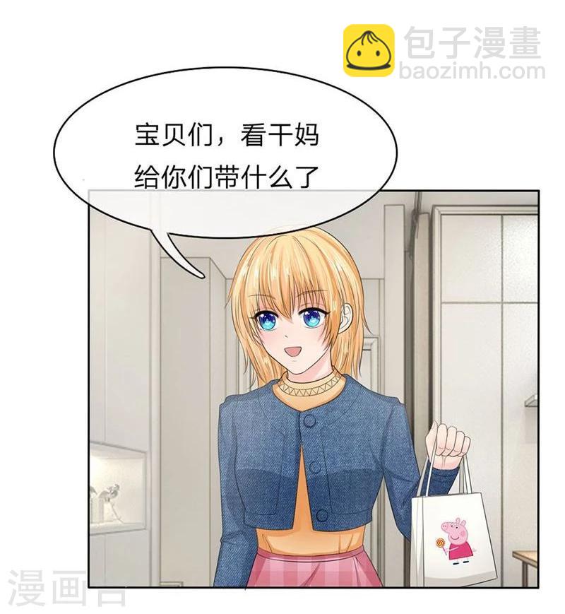 第132-133话 干妈来啦！-第84话