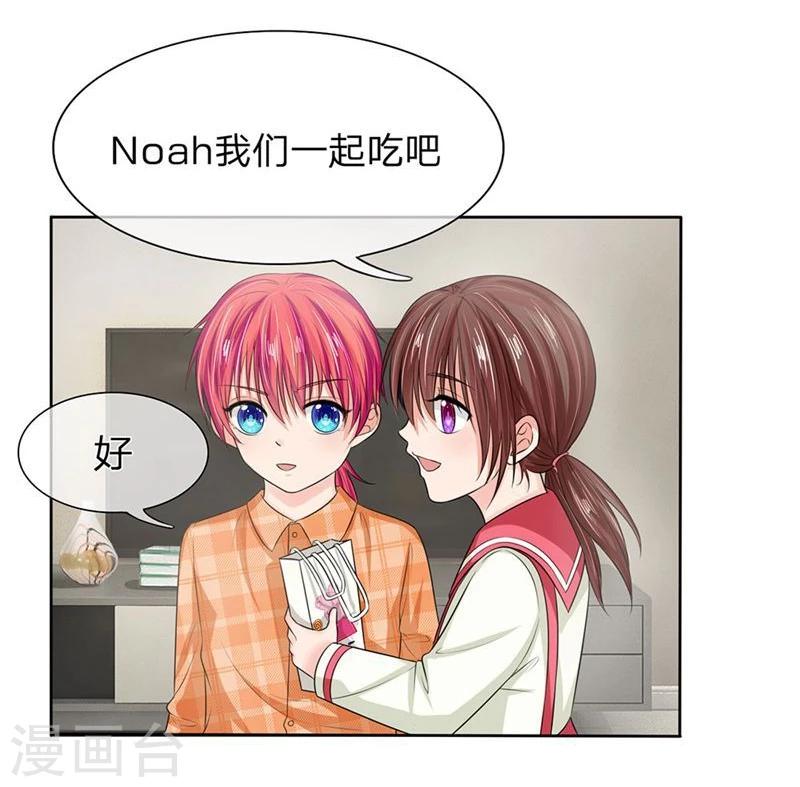 第132-133话 干妈来啦！-第84话