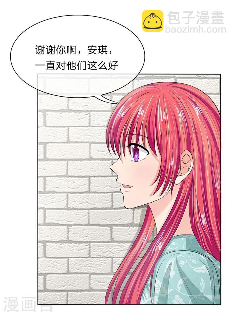 第132-133话 干妈来啦！-第84话