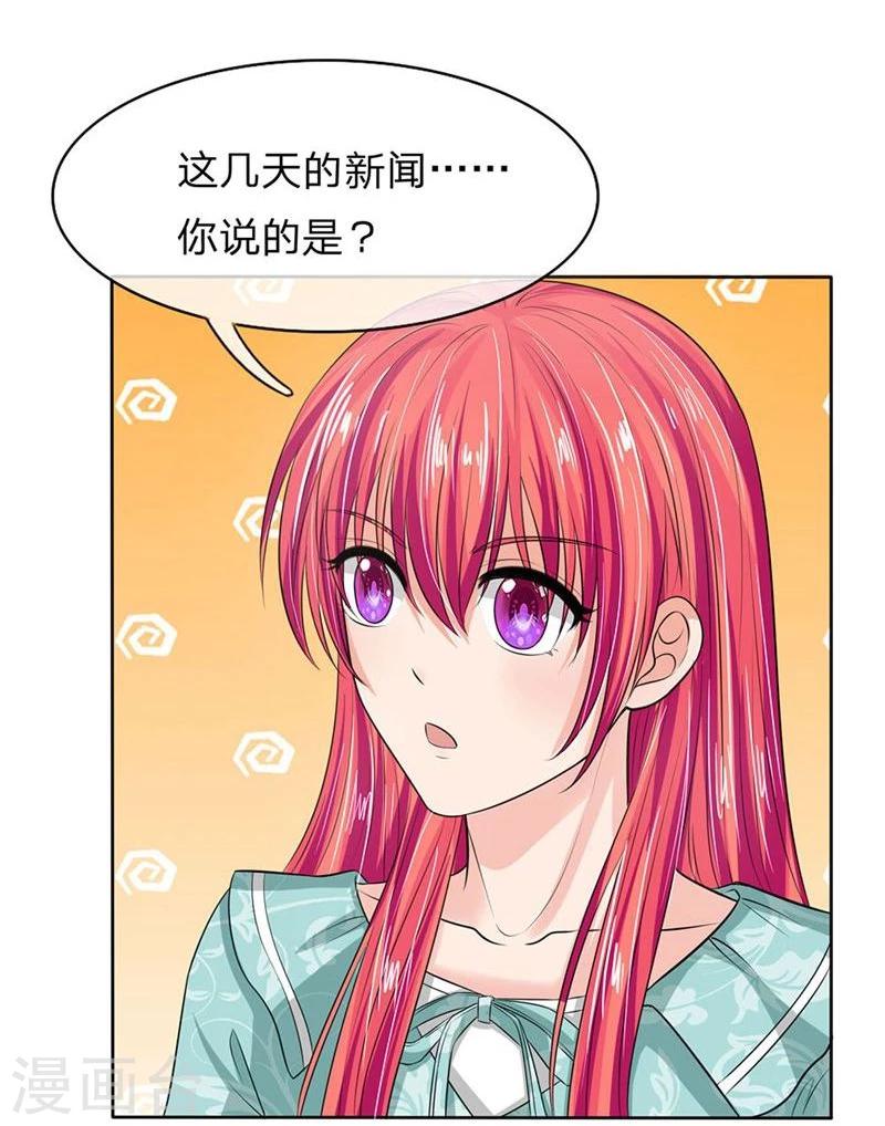 第132-133话 干妈来啦！-第84话