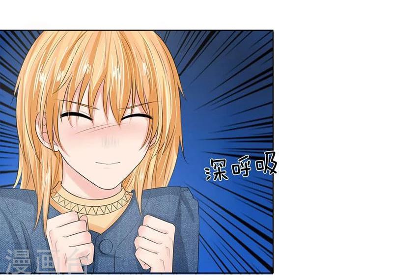 第132-133话 干妈来啦！-第84话