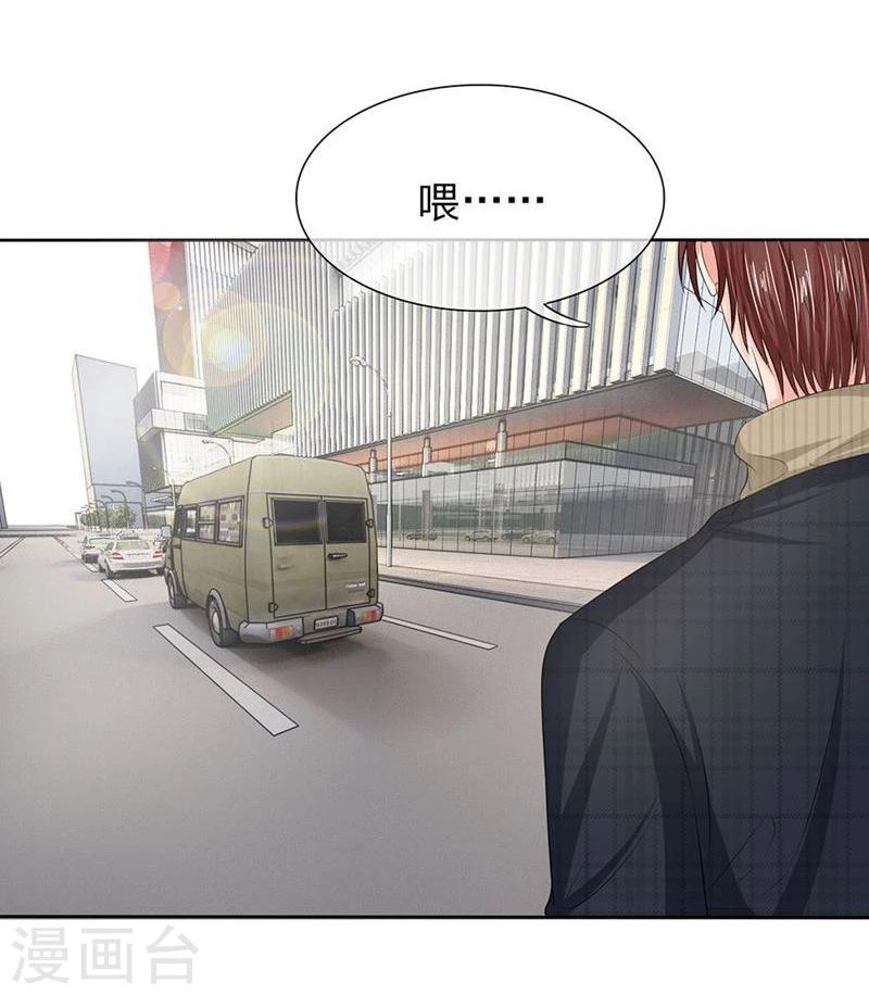 第132-133话 干妈来啦！-第84话