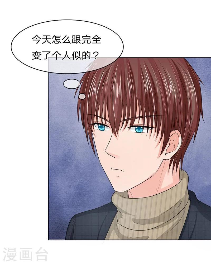 第132-133话 干妈来啦！-第84话