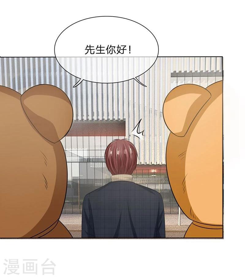 第132-133话 干妈来啦！-第84话