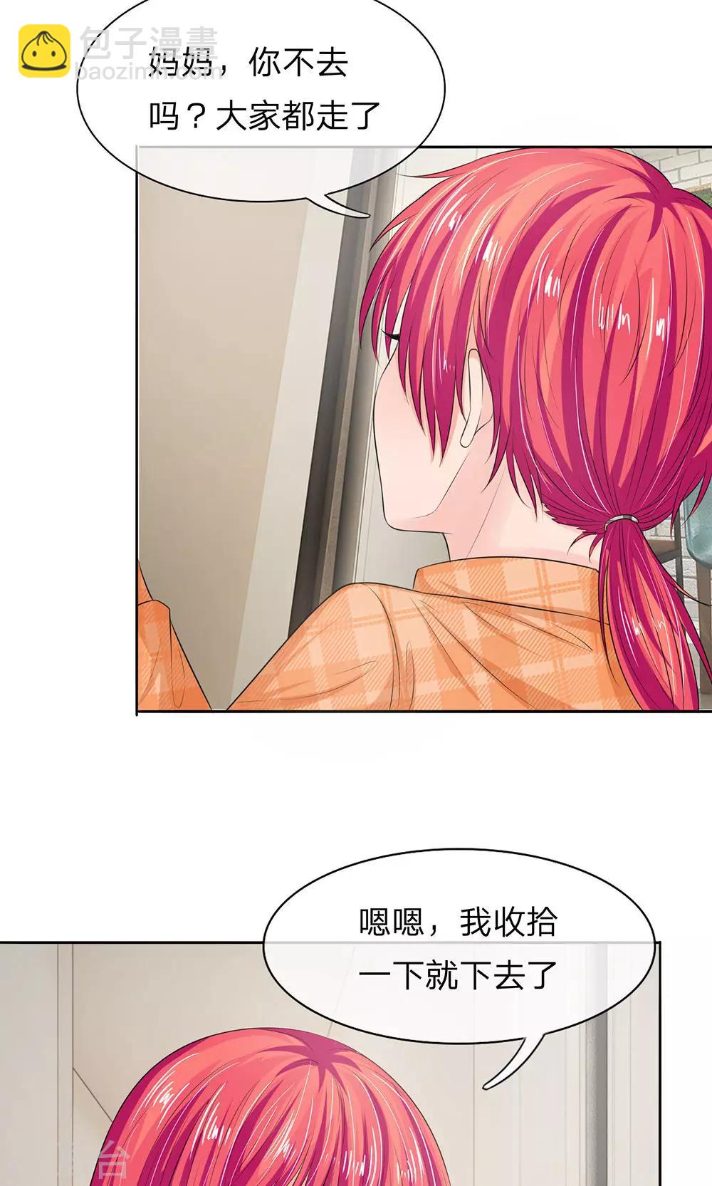 第136话 娇羞的安琪-第86话