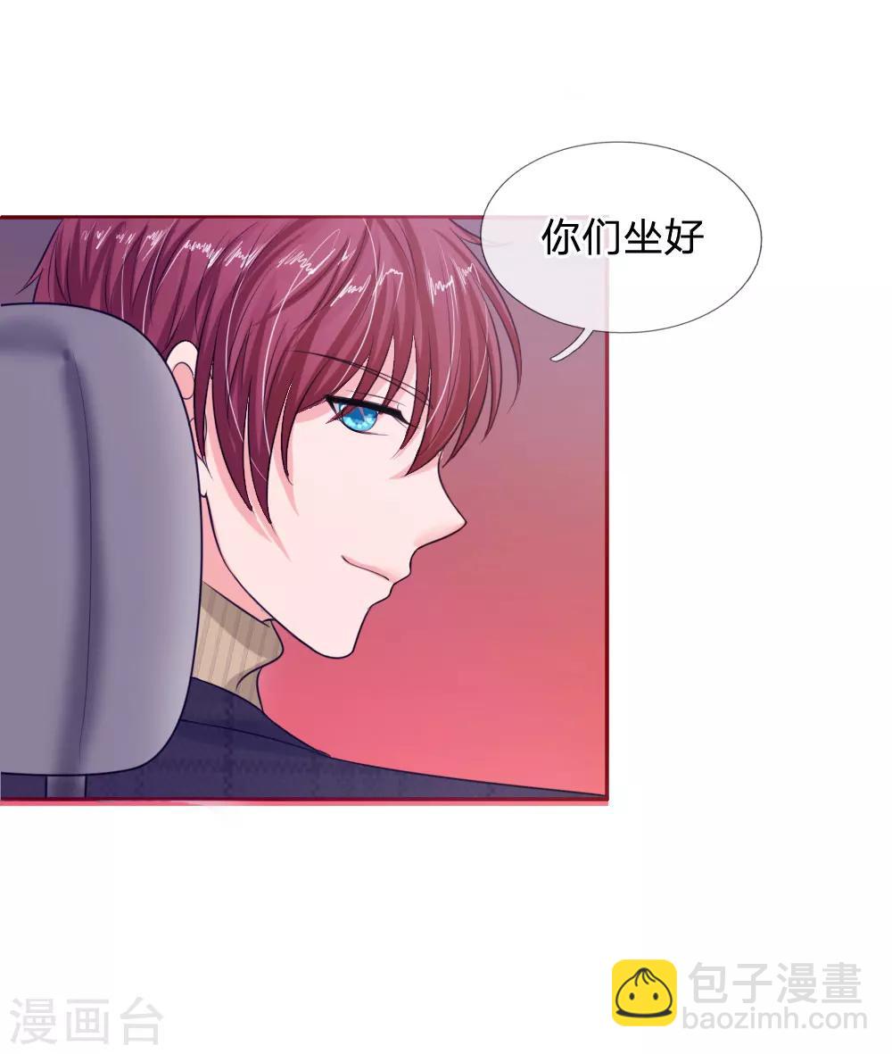 第142话 好大的钻石-第92话
