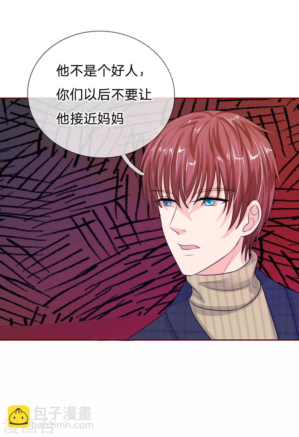 第142话 好大的钻石-第92话