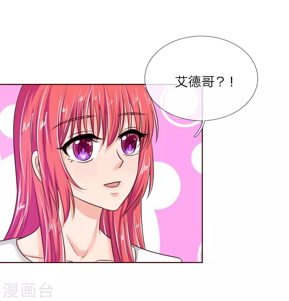 第144话 安安救救我-第94话