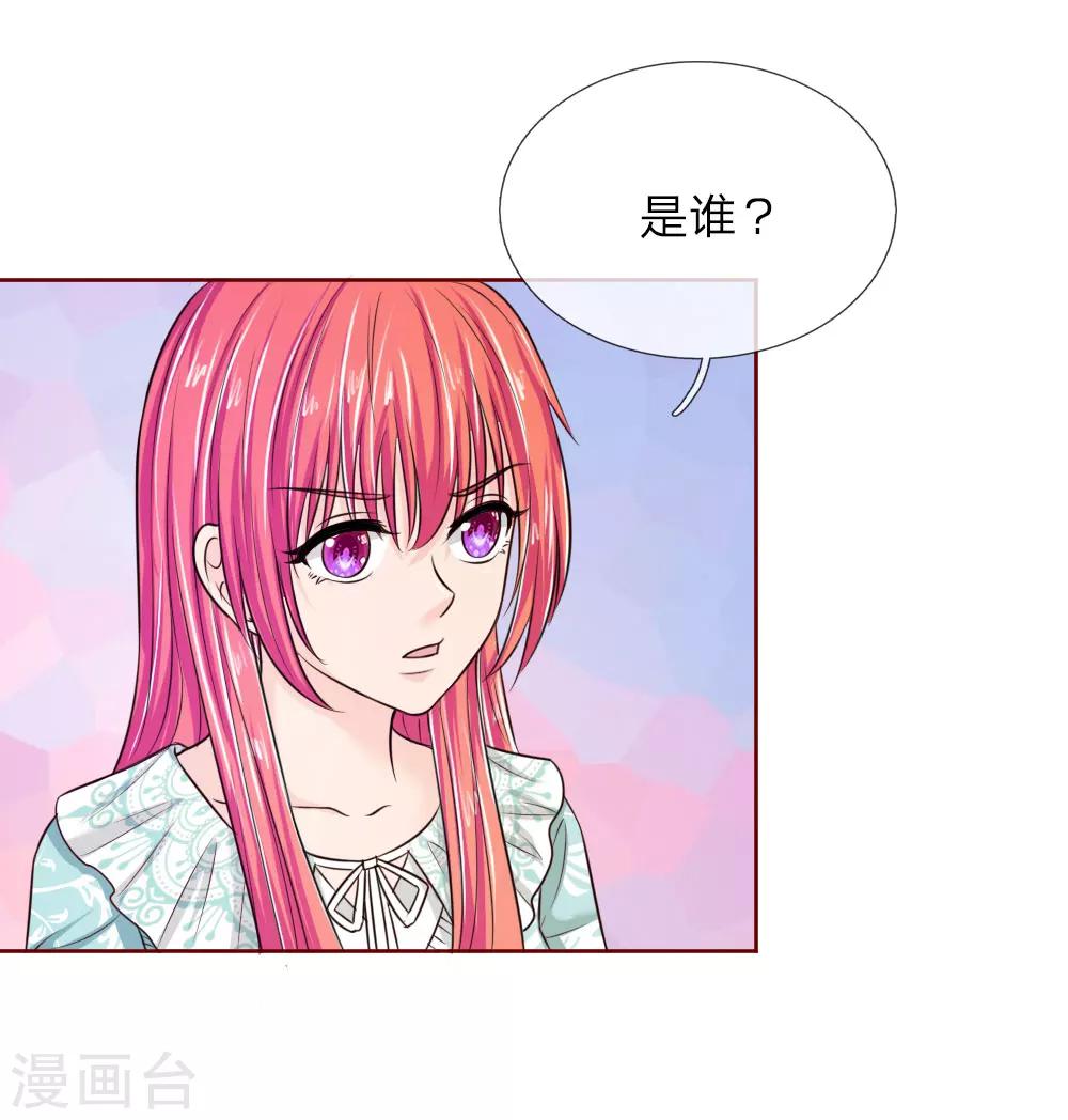 第144话 安安救救我-第94话