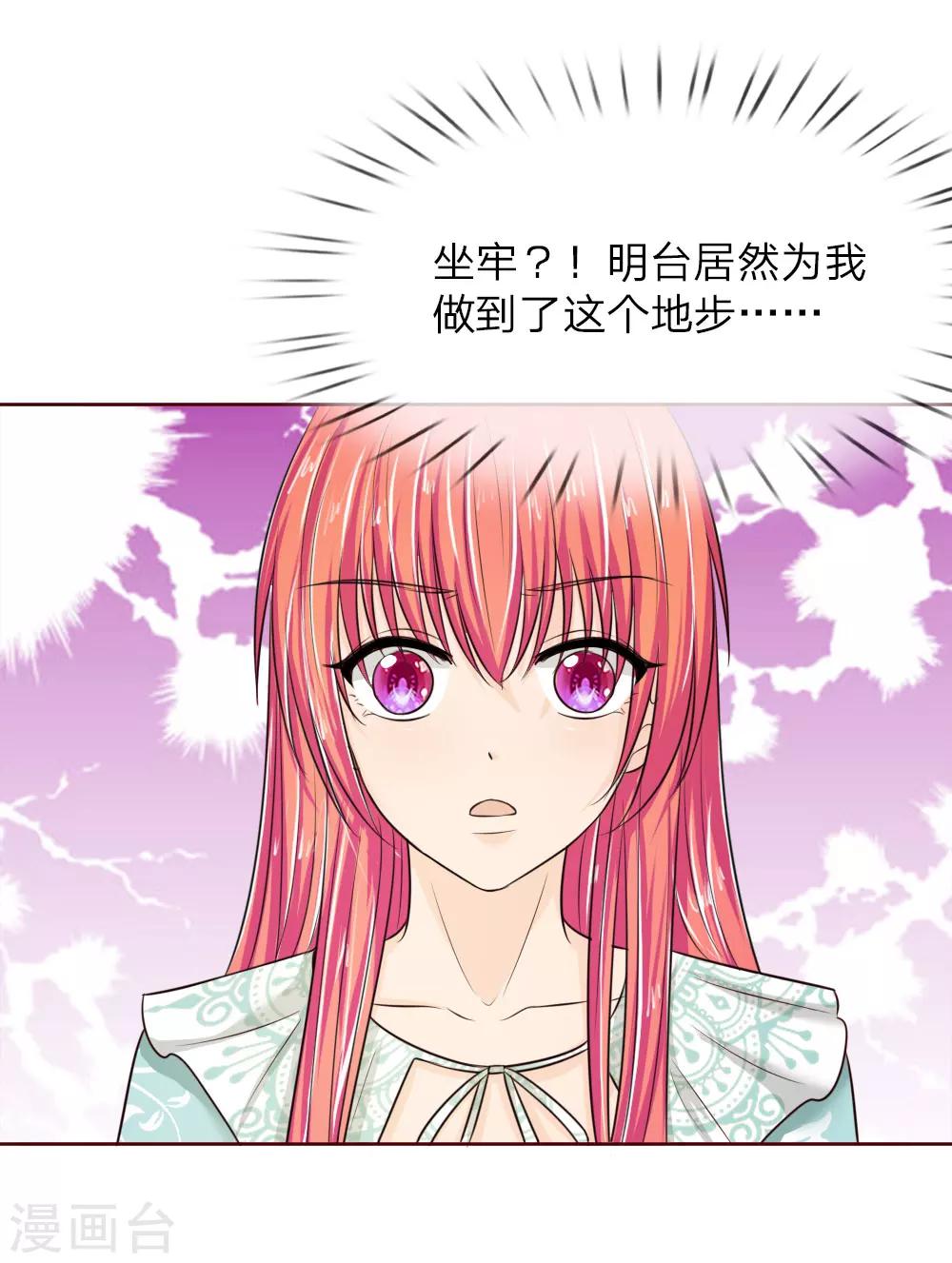 第144话 安安救救我-第94话