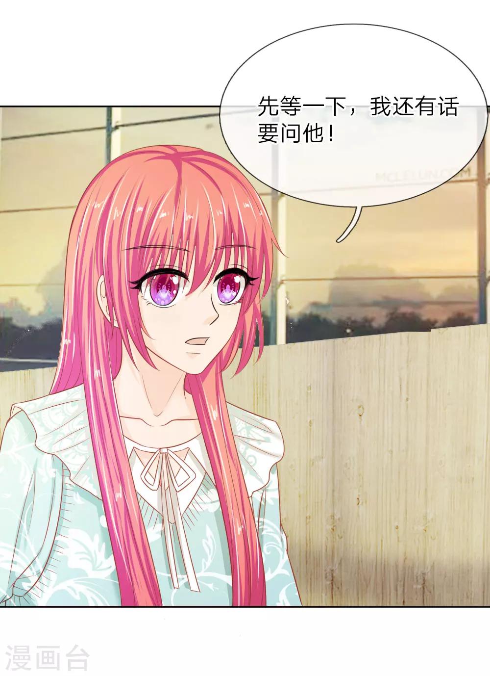 第144话 安安救救我-第94话