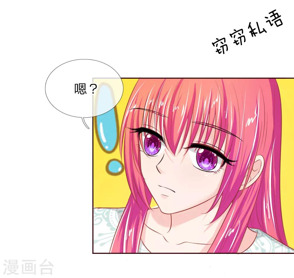 第144话 安安救救我-第94话