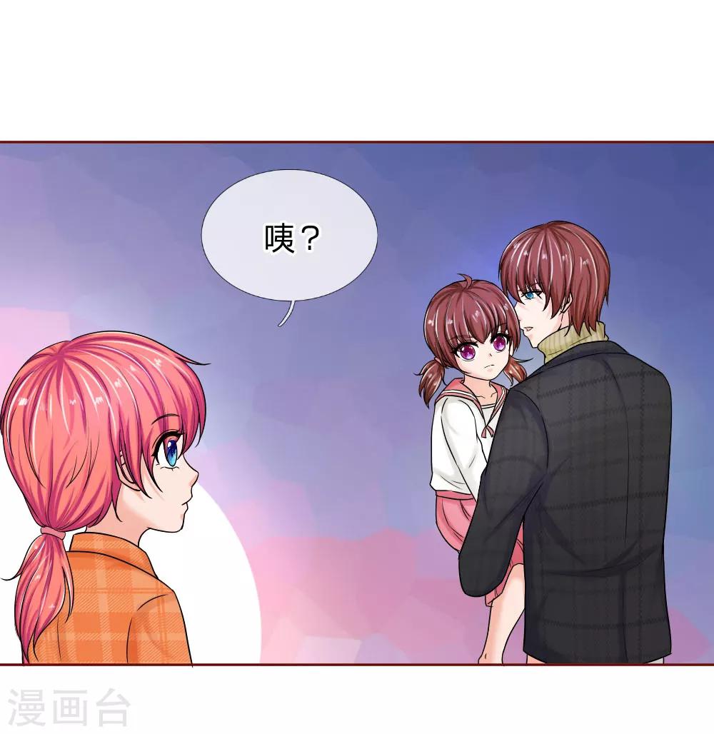第146话 少帅的逆鳞-第96话