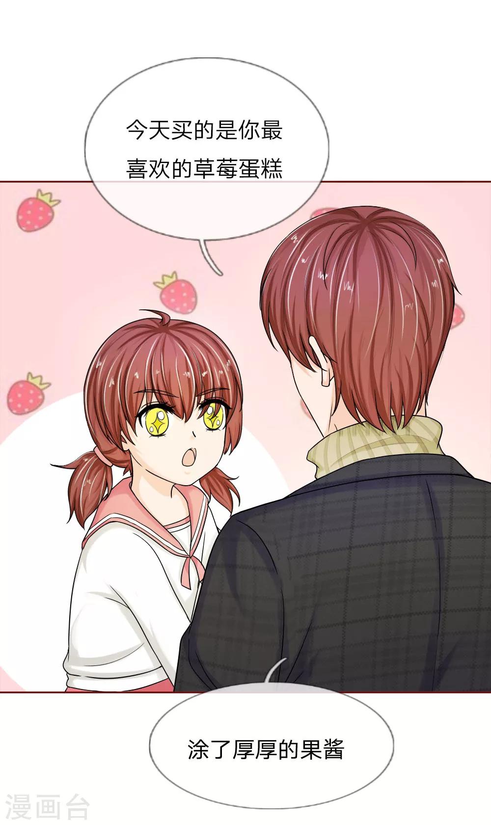 第146话 少帅的逆鳞-第96话