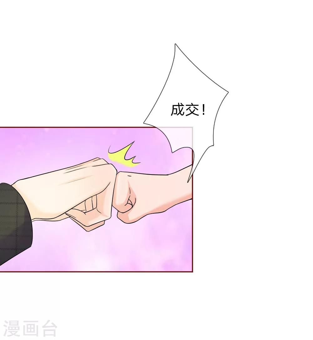 第146话 少帅的逆鳞-第96话