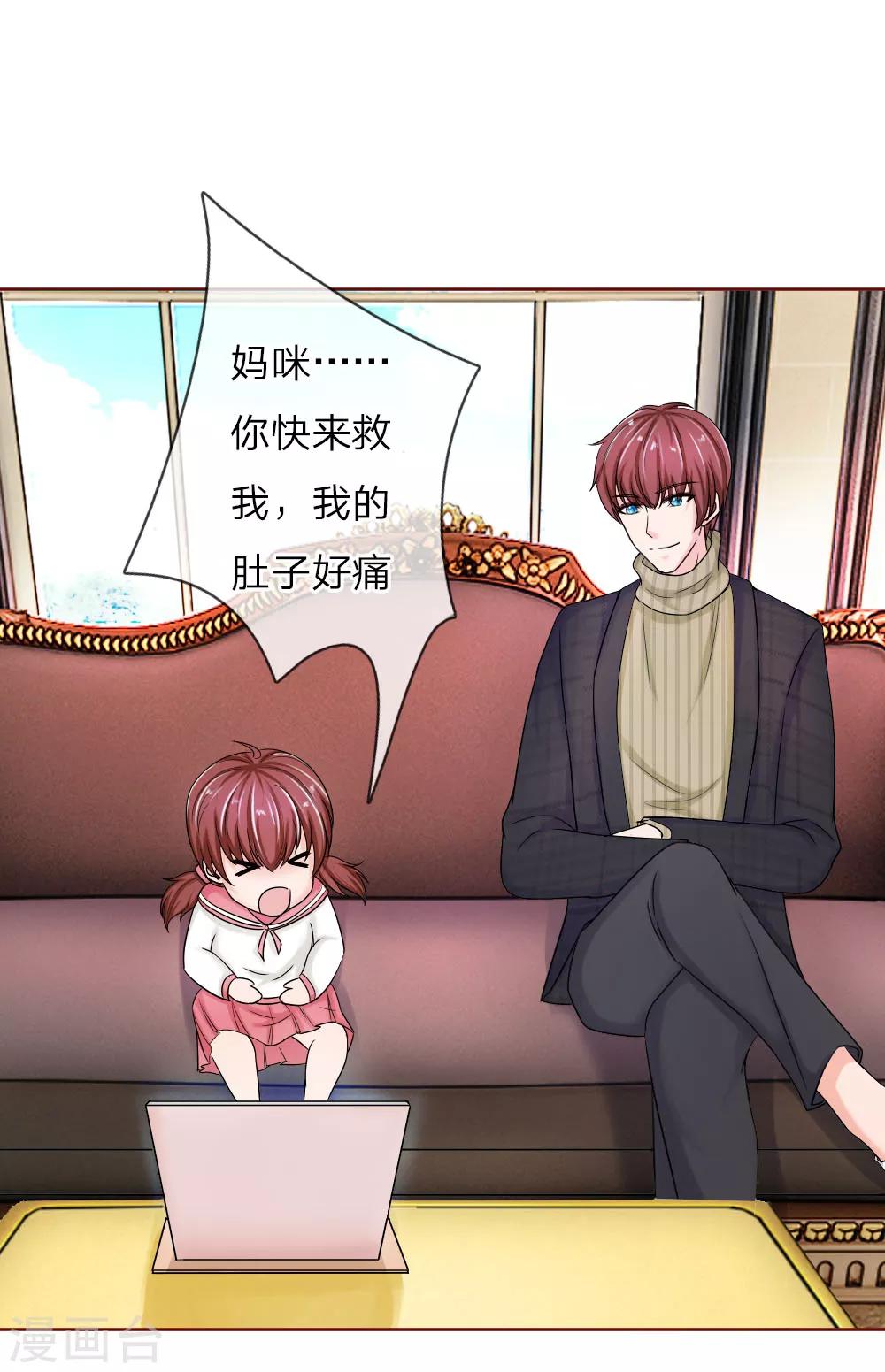 第146话 少帅的逆鳞-第96话