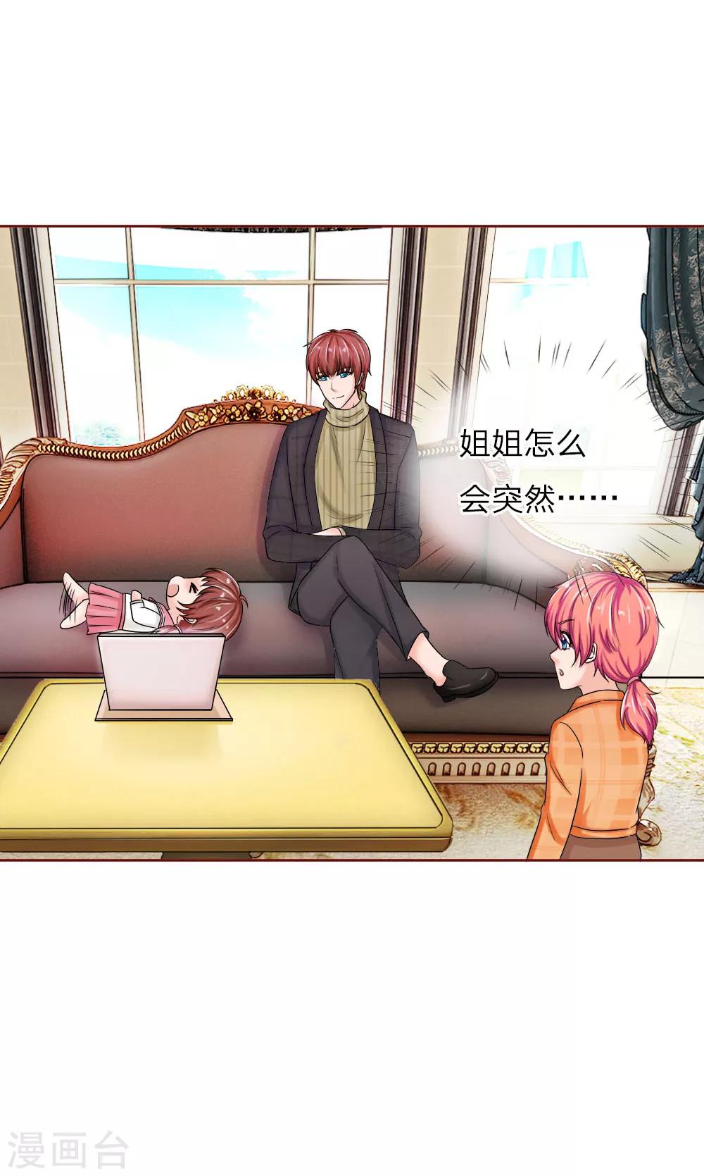 第146话 少帅的逆鳞-第96话