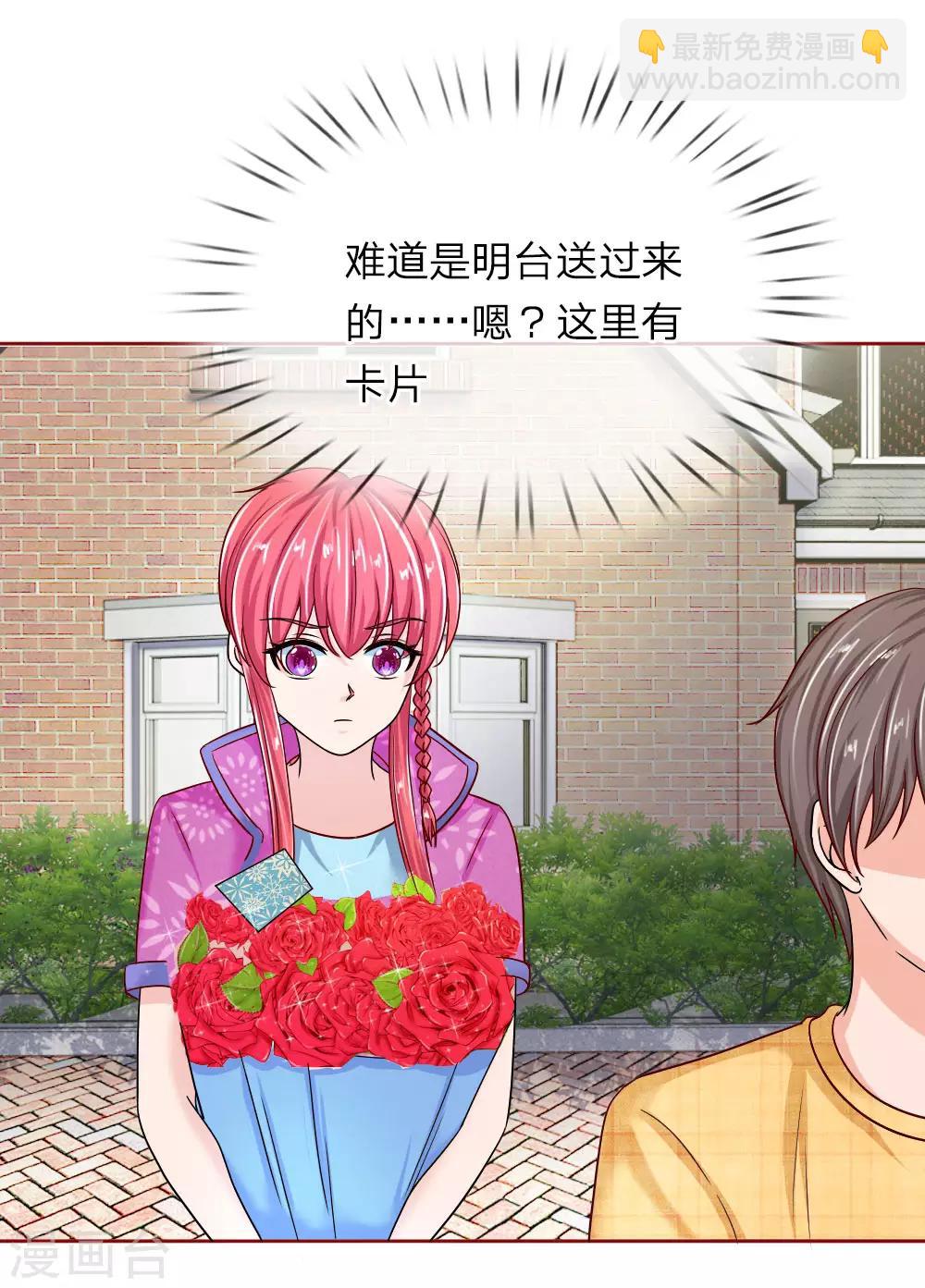 第150话 送给明将军的礼物-第100话