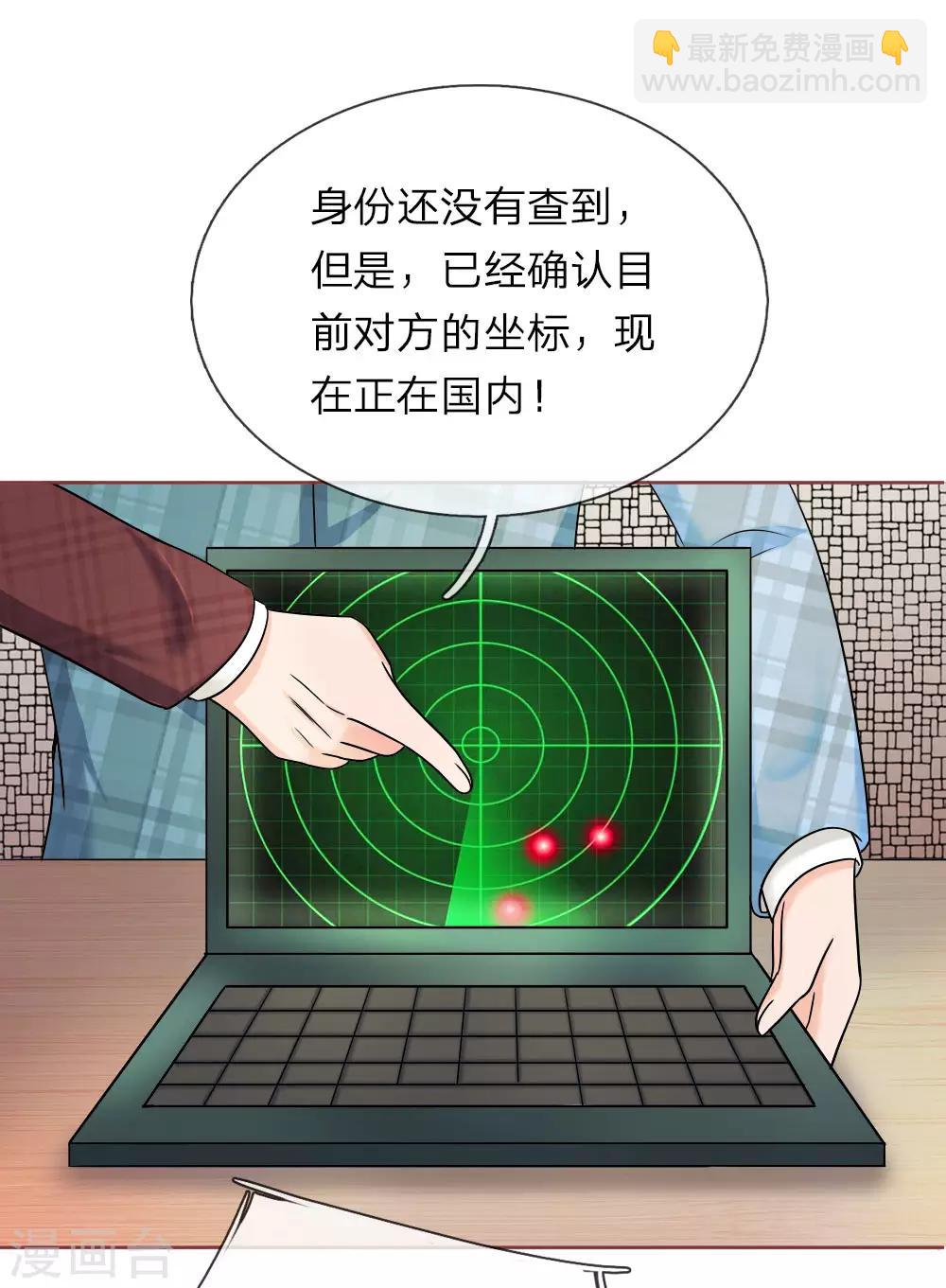 第150话 送给明将军的礼物-第100话