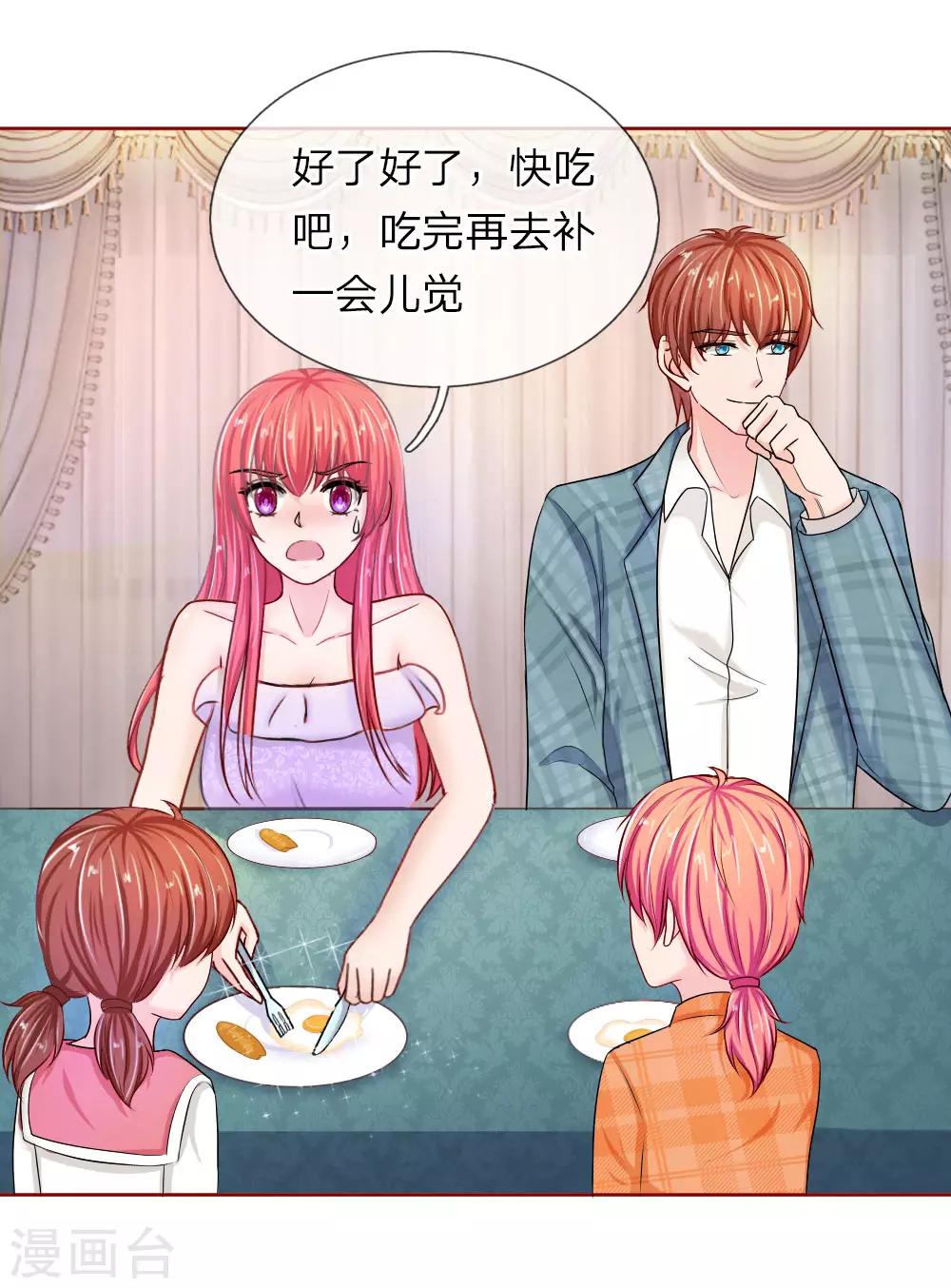 第150话 送给明将军的礼物-第100话