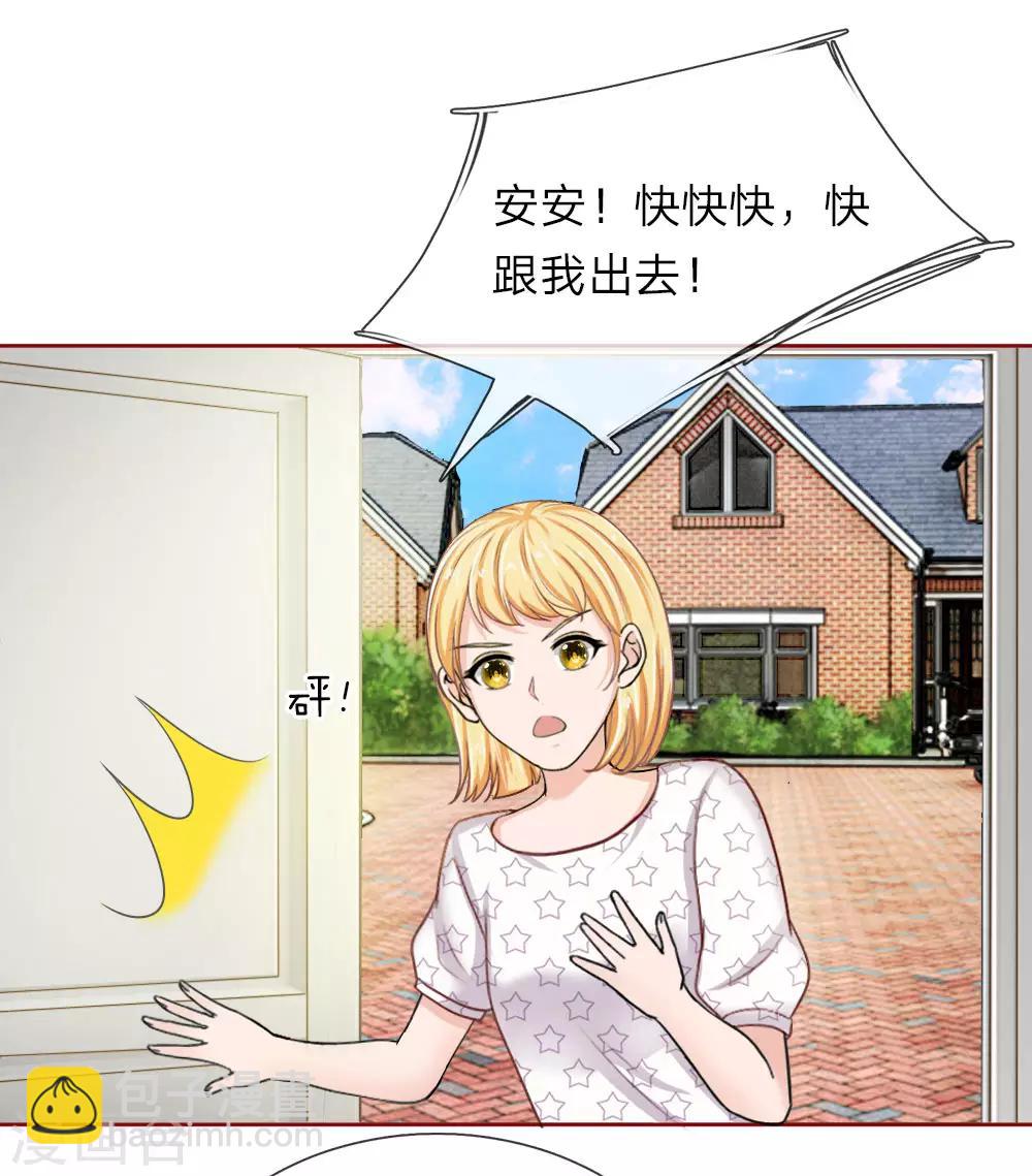 第150话 送给明将军的礼物-第100话