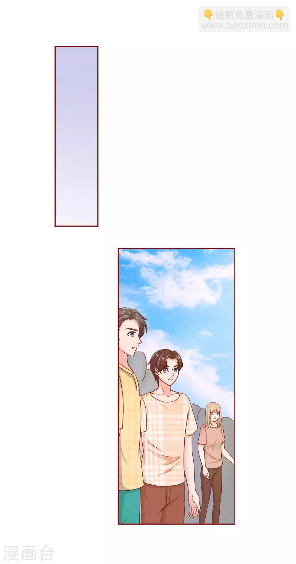 第150话 送给明将军的礼物-第100话