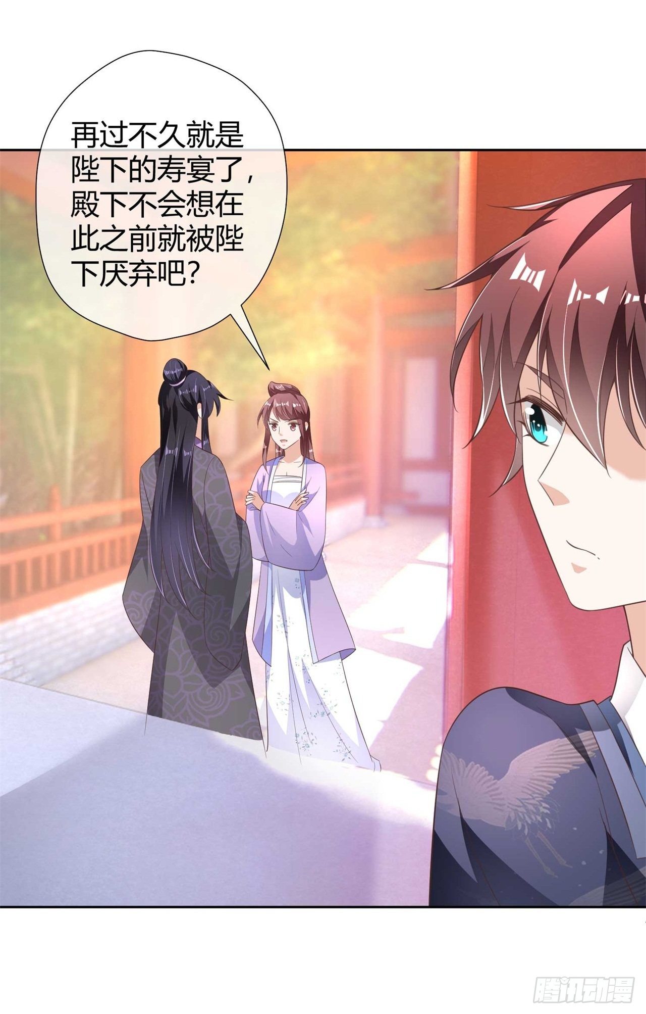 第14话 帮你解除婚约-第14话