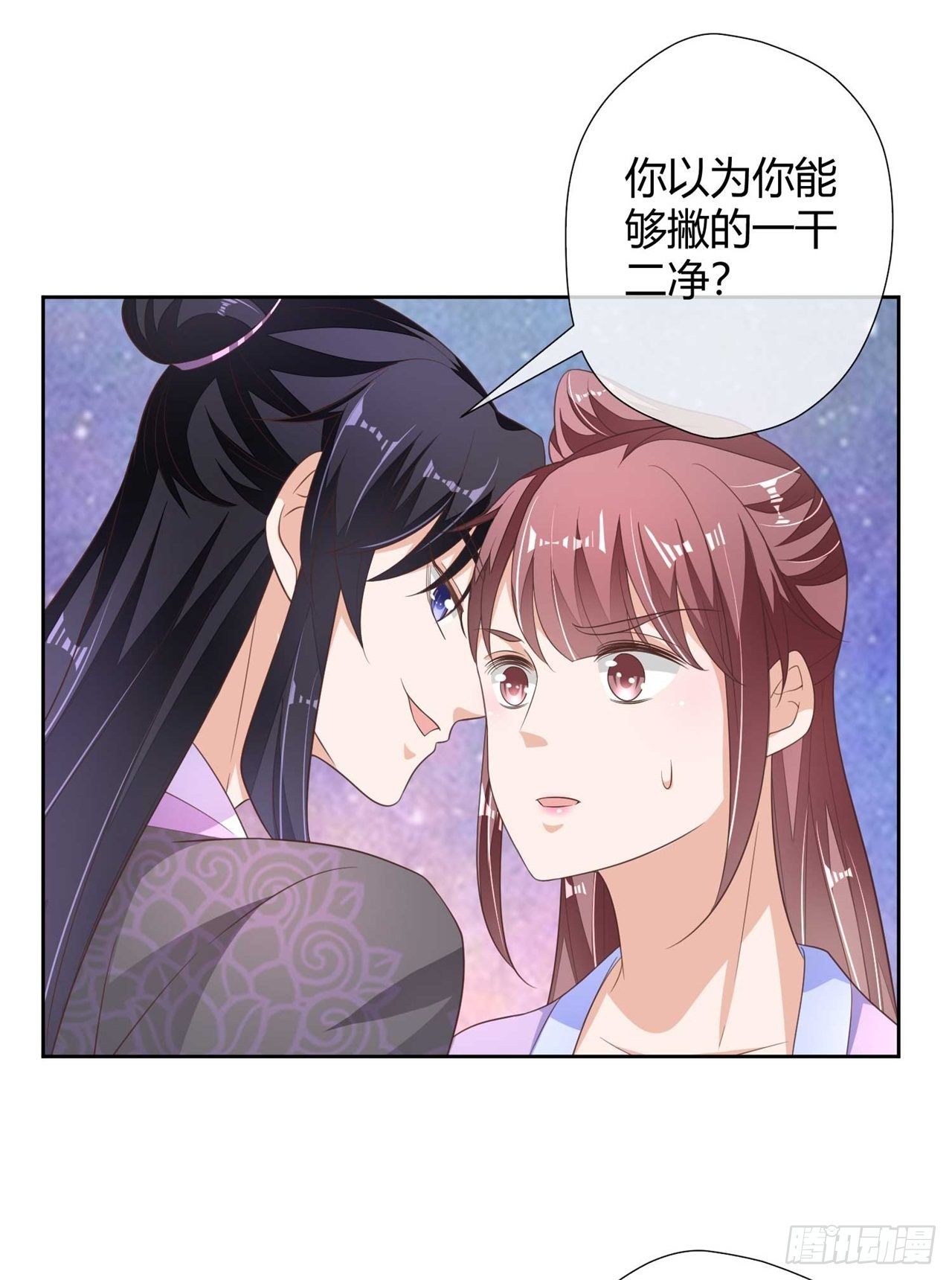 第14话 帮你解除婚约-第14话