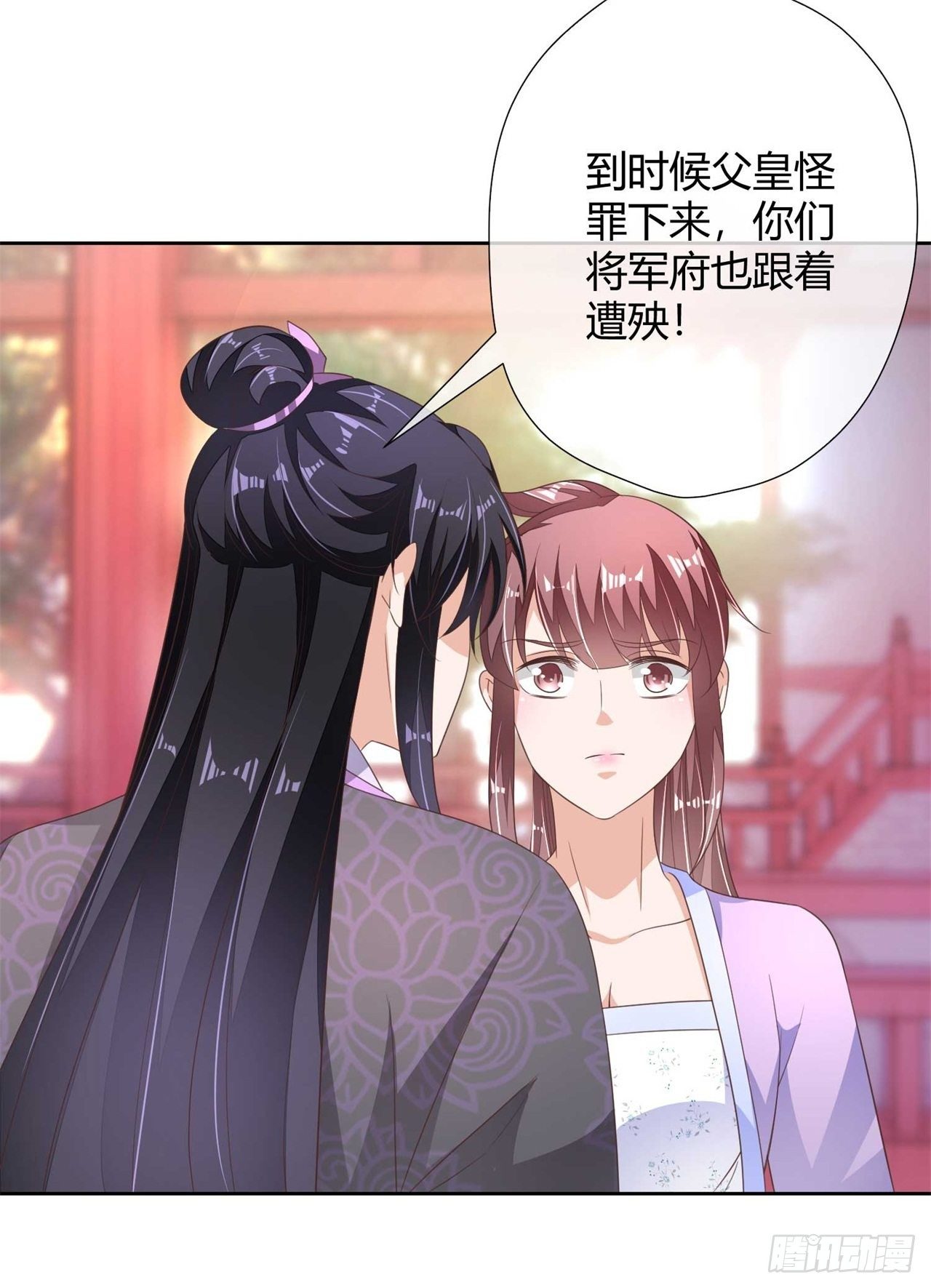 第14话 帮你解除婚约-第14话