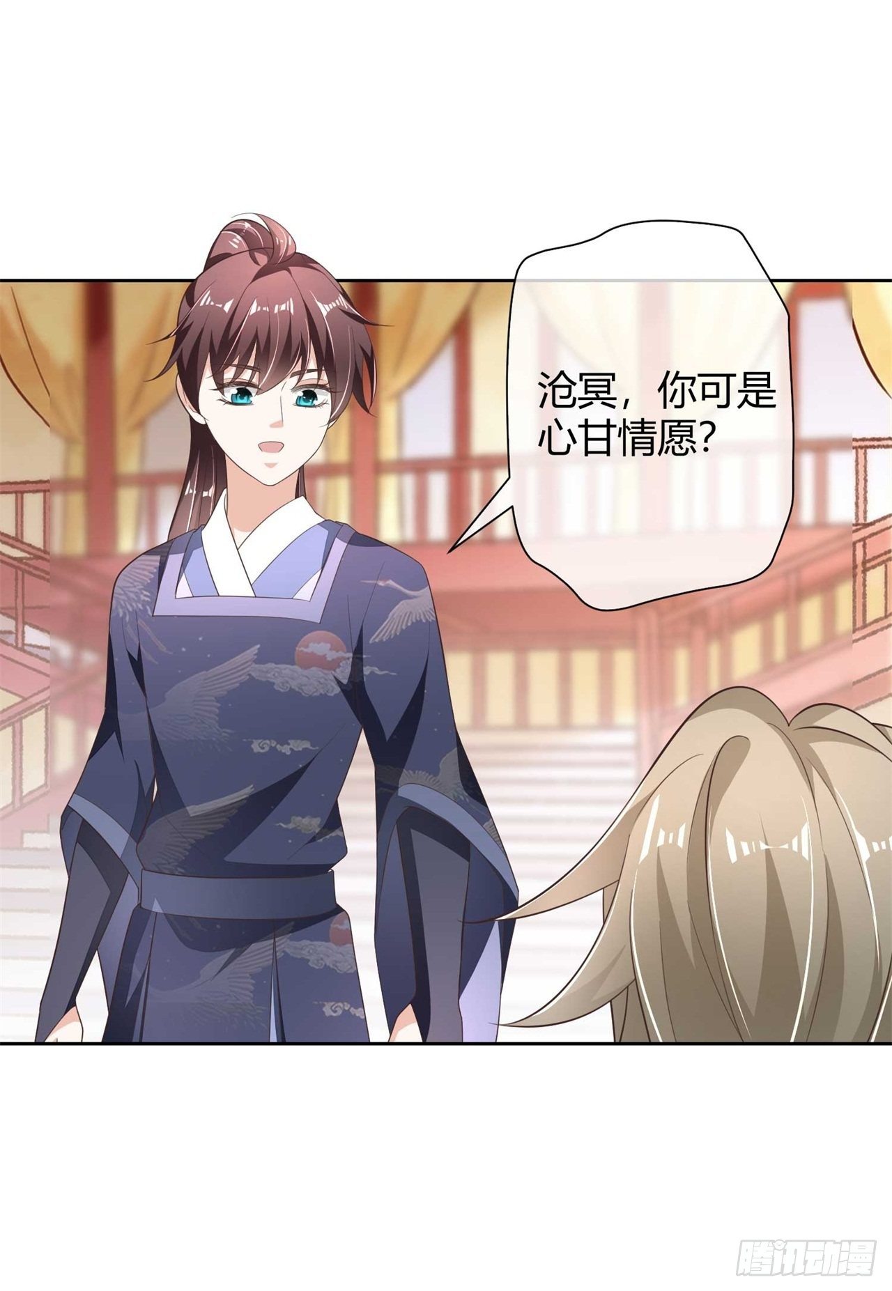 第14话 帮你解除婚约-第14话