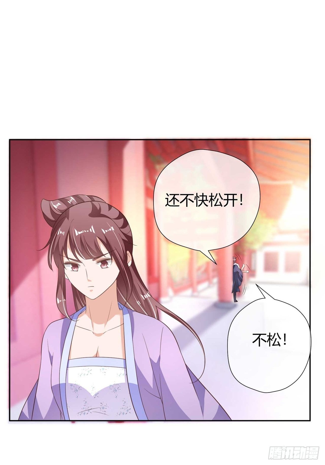 第14话 帮你解除婚约-第14话