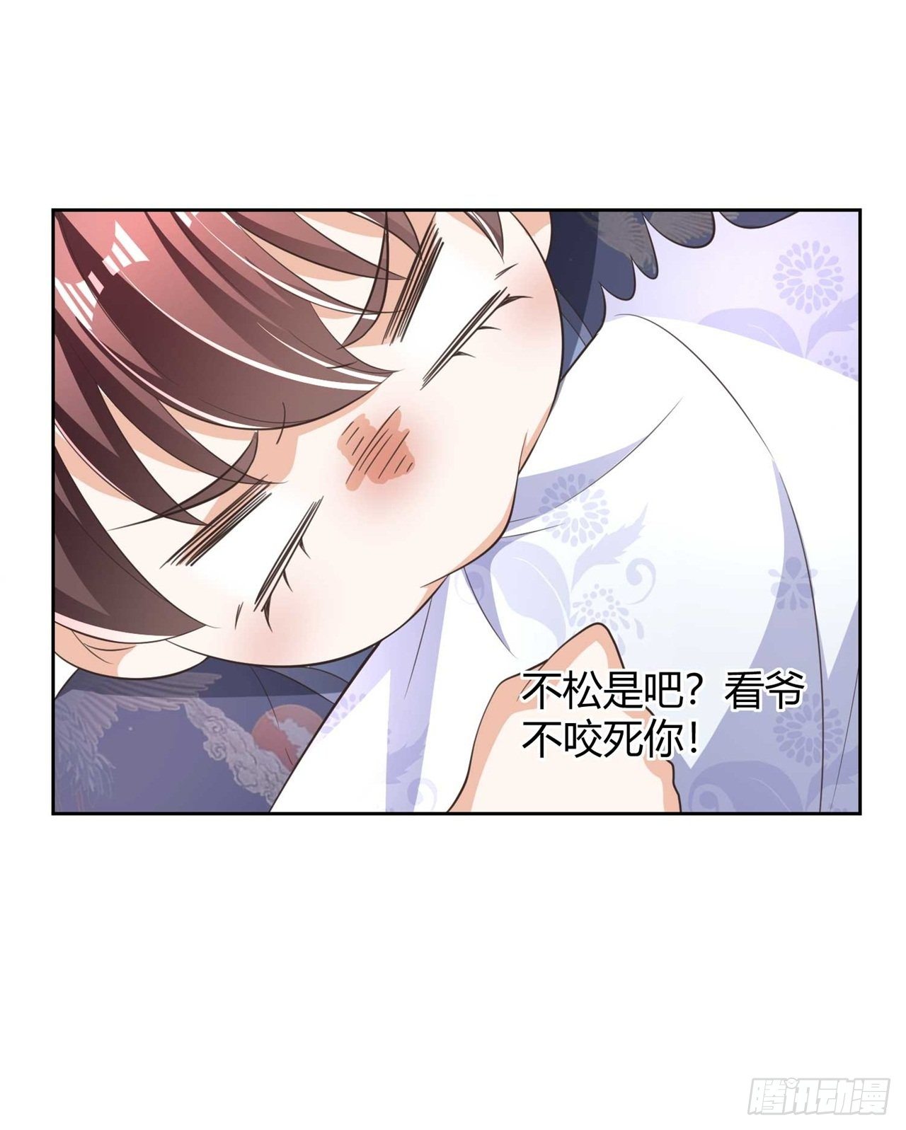 第14话 帮你解除婚约-第14话