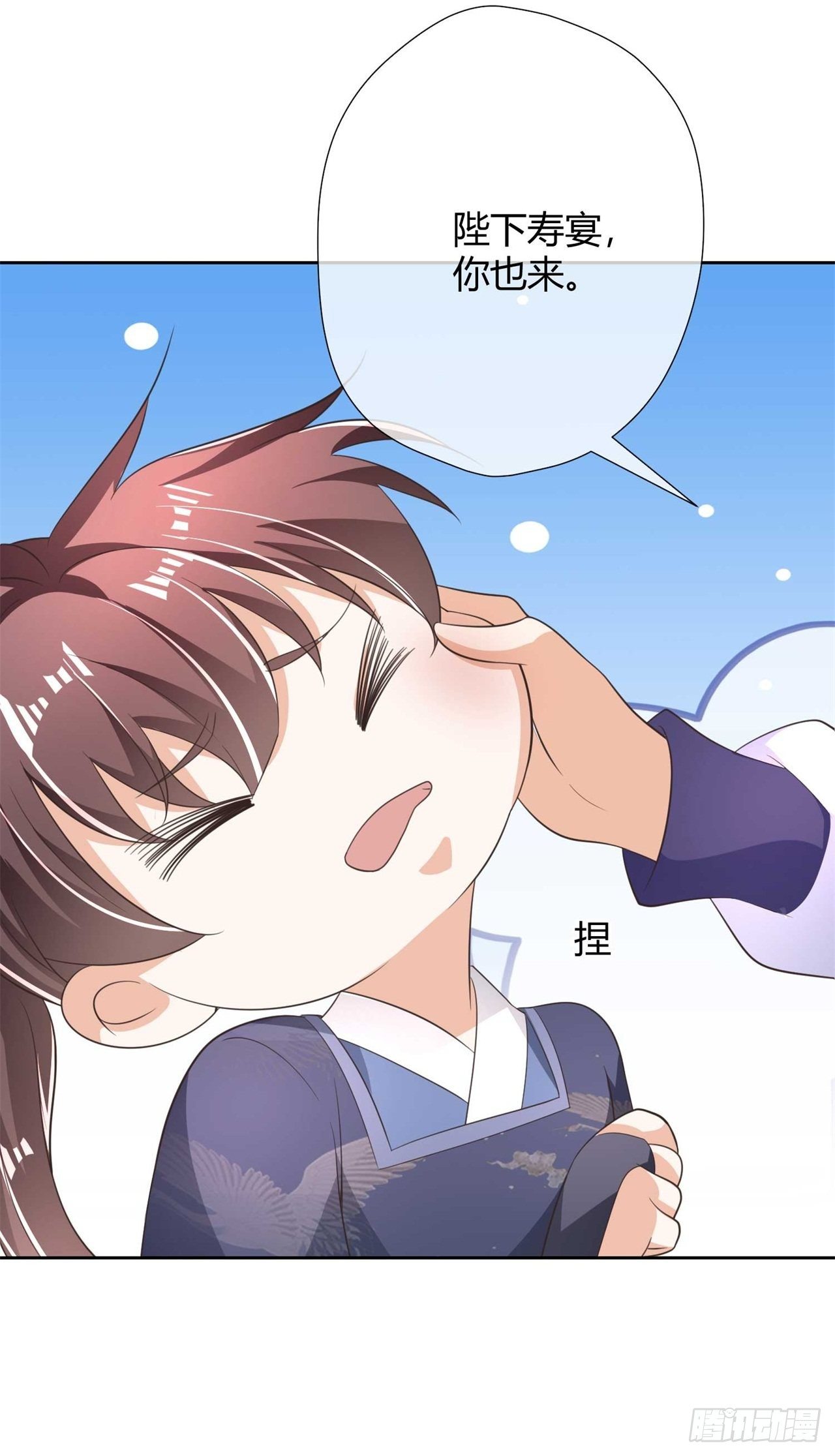 第14话 帮你解除婚约-第14话
