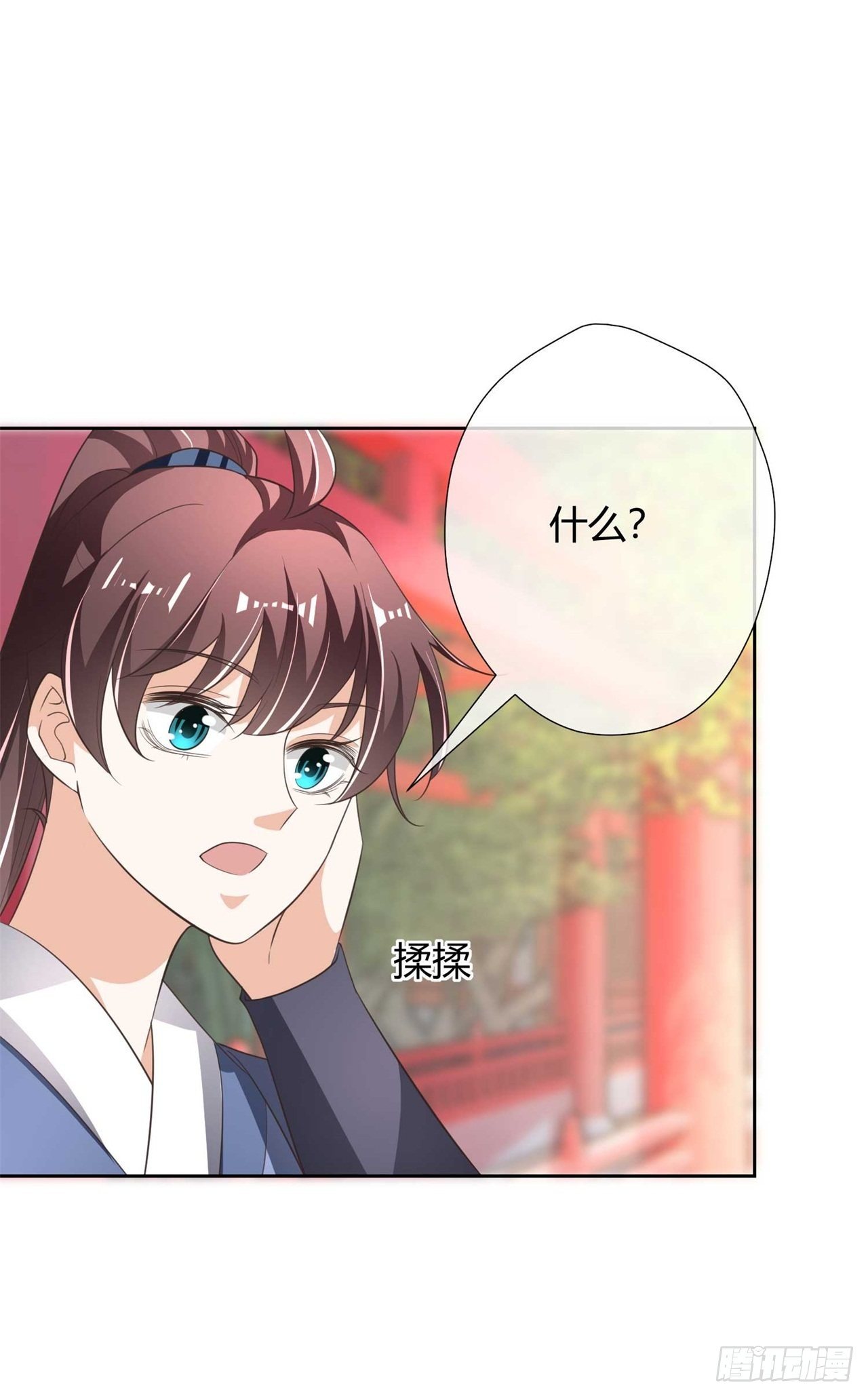 第14话 帮你解除婚约-第14话