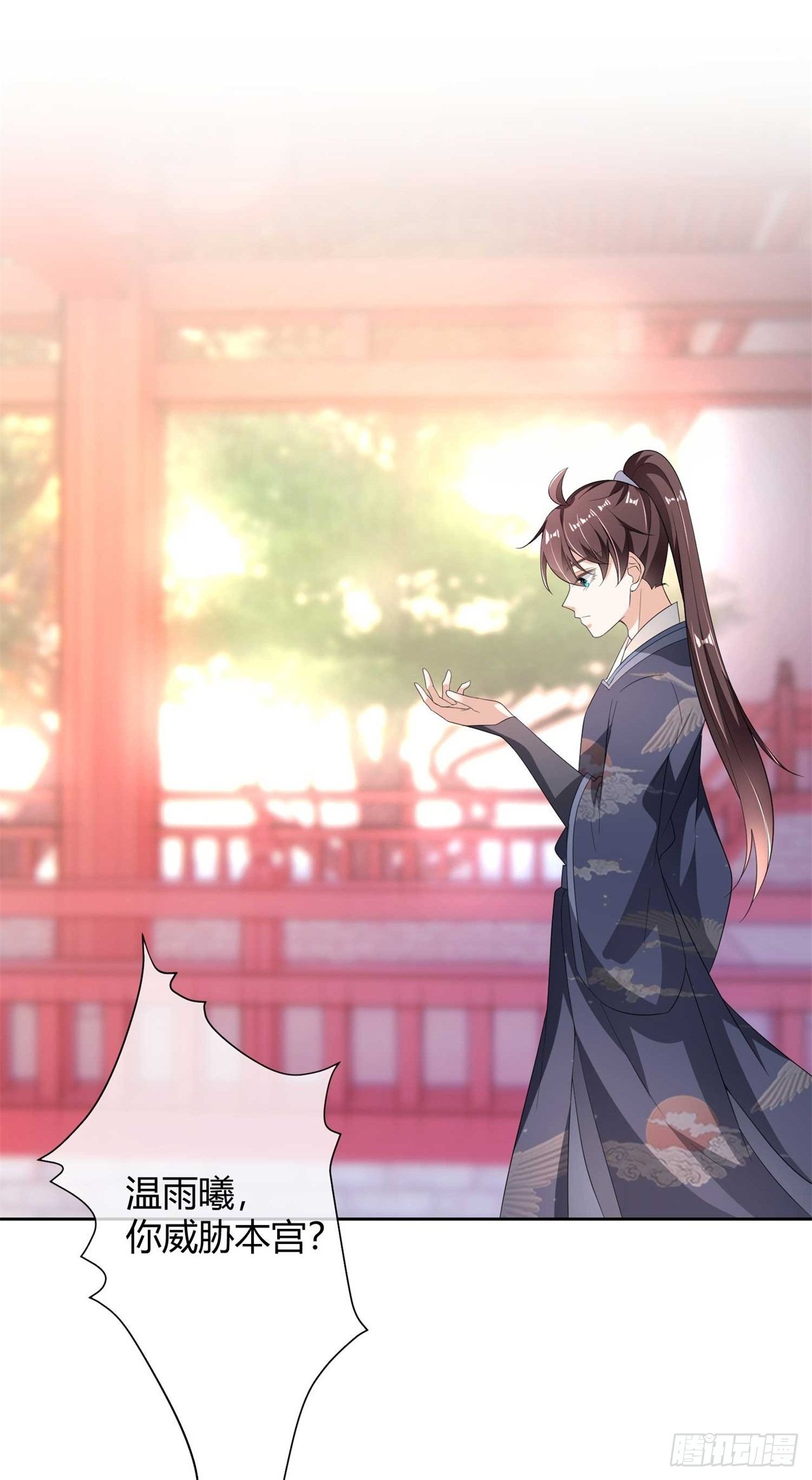 第14话 帮你解除婚约-第14话