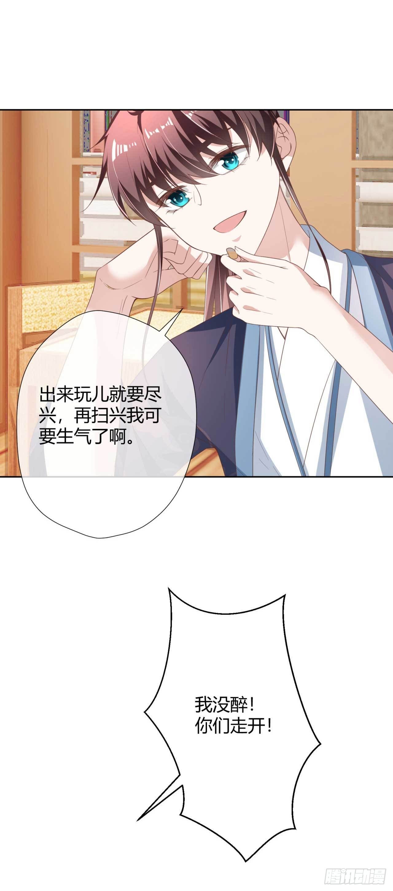 第18话 证明给你看-第18话