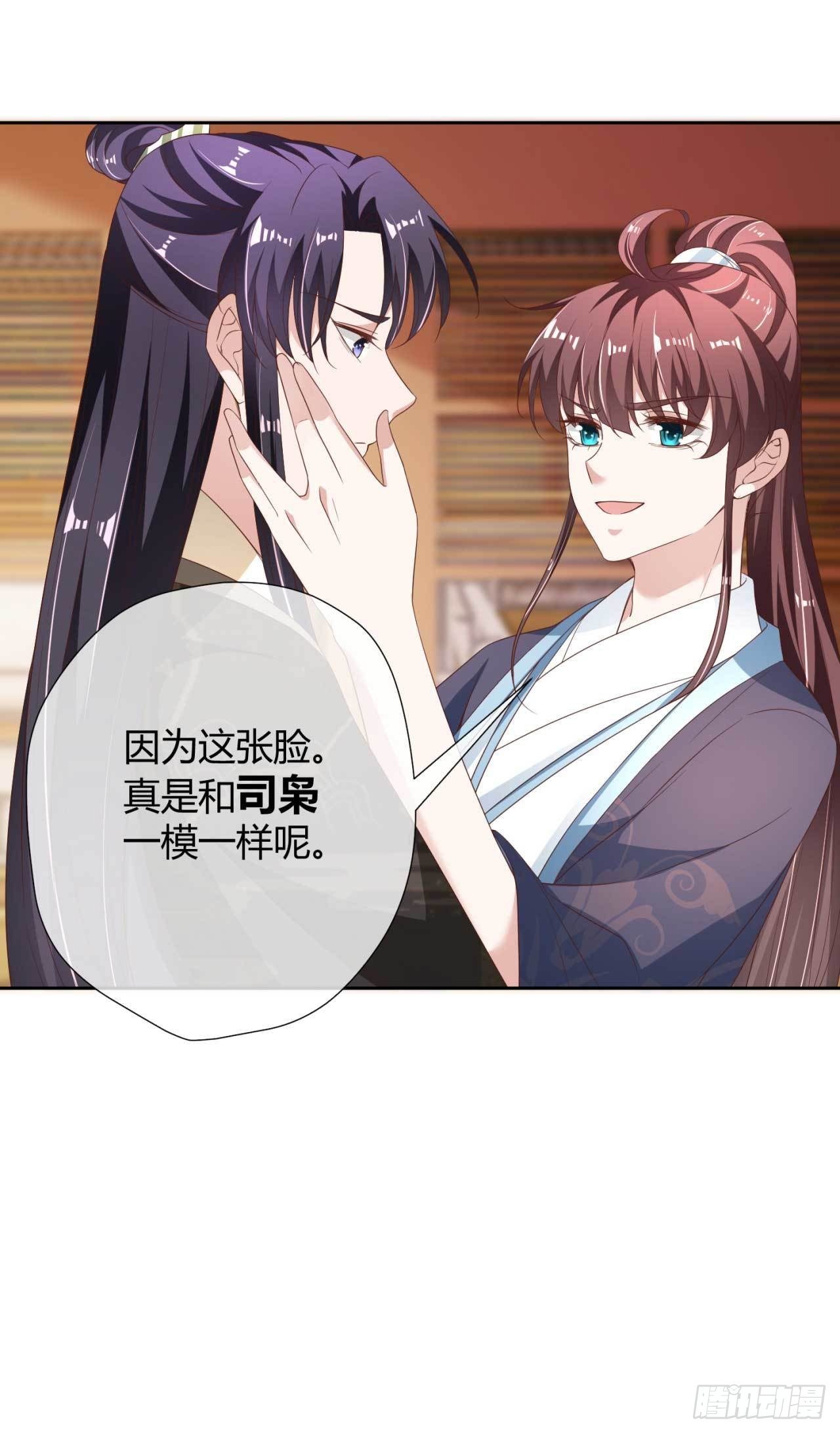 第18话 证明给你看-第18话