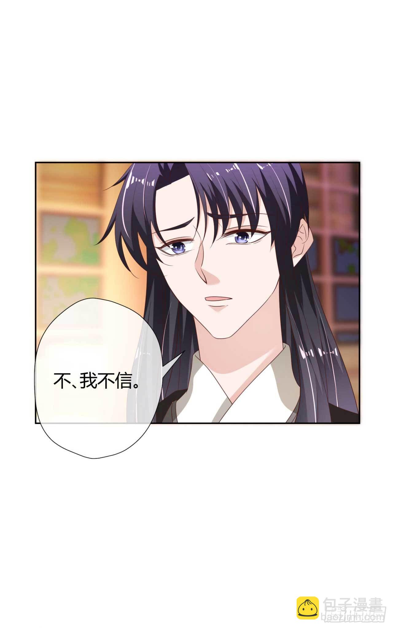 第18话 证明给你看-第18话