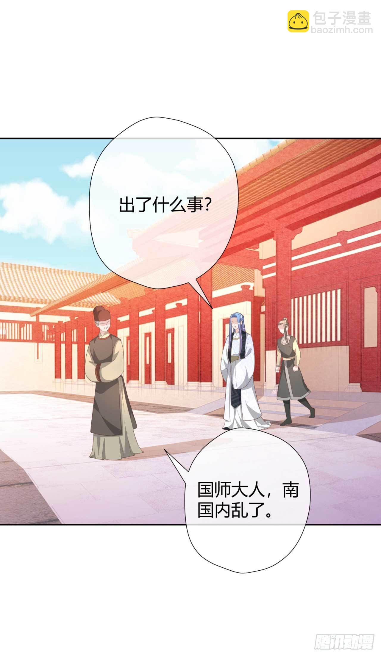 第18话 证明给你看-第18话