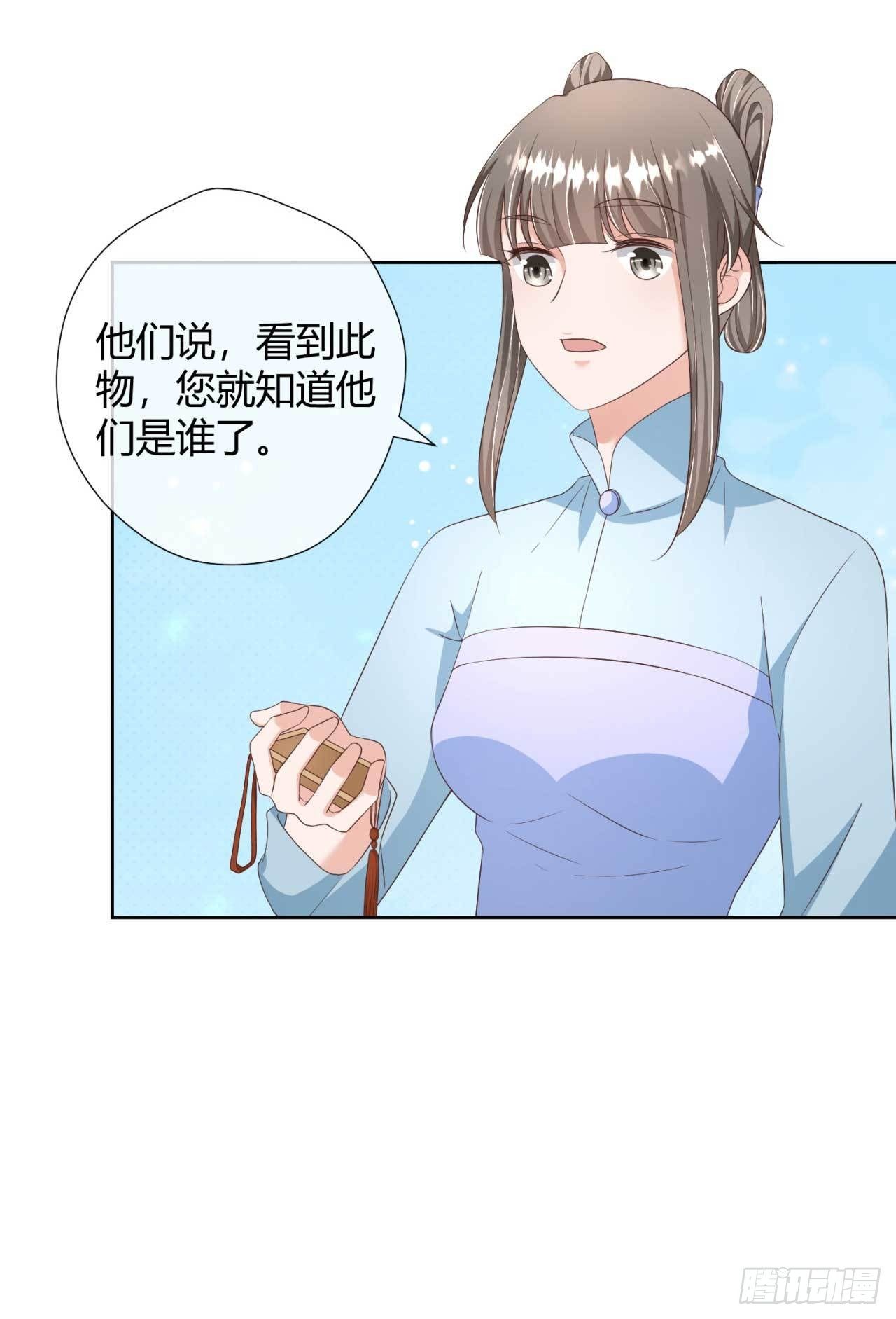 第22话 我想要的谢礼-第22话