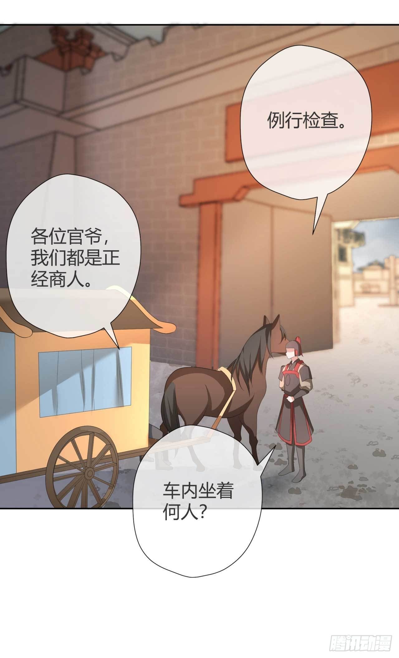 第22话 我想要的谢礼-第22话