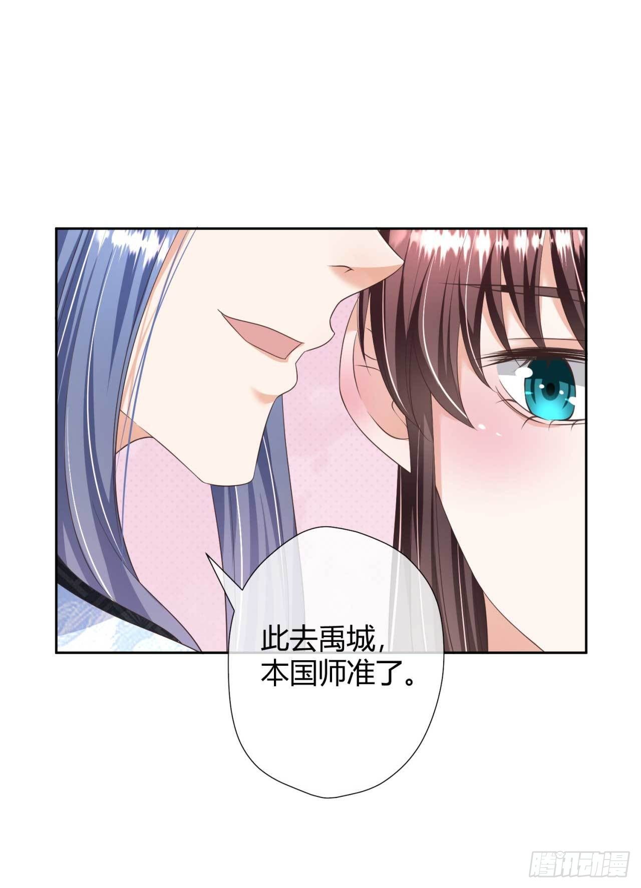 第22话 我想要的谢礼-第22话