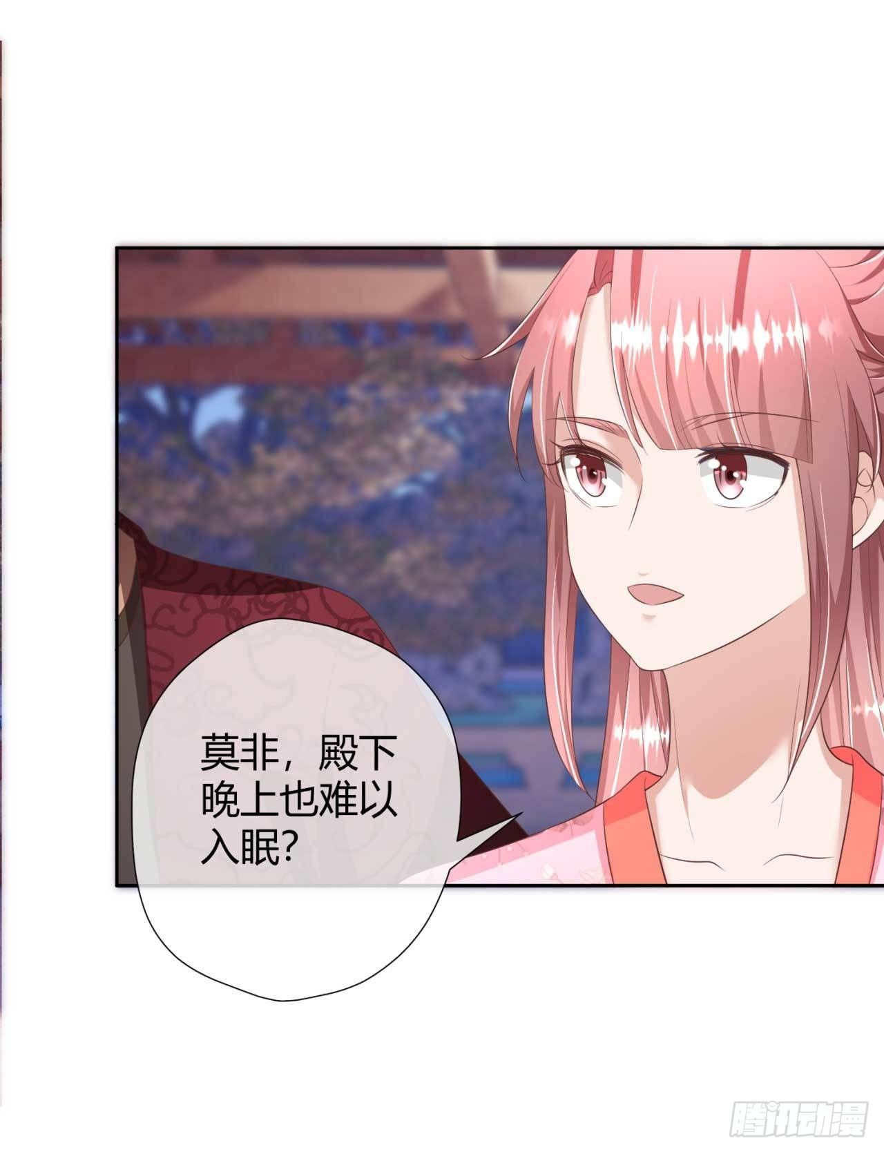 第24话 引蛇出洞-第24话