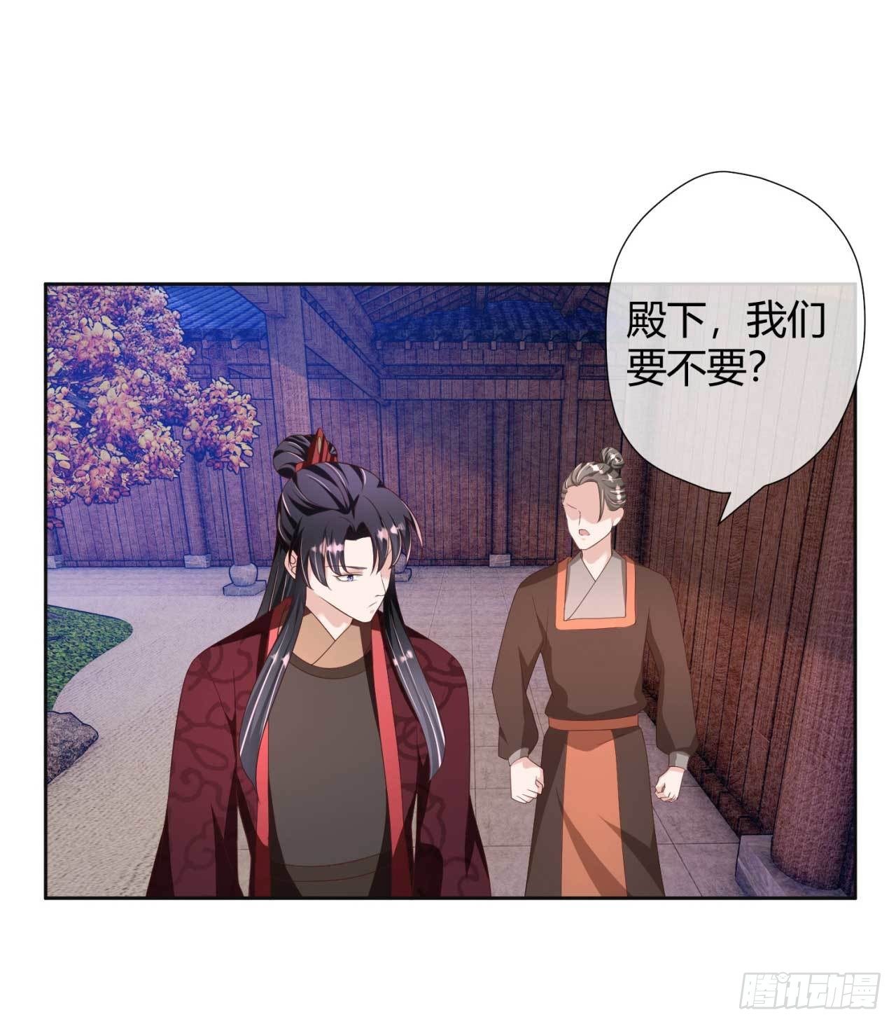 第24话 引蛇出洞-第24话