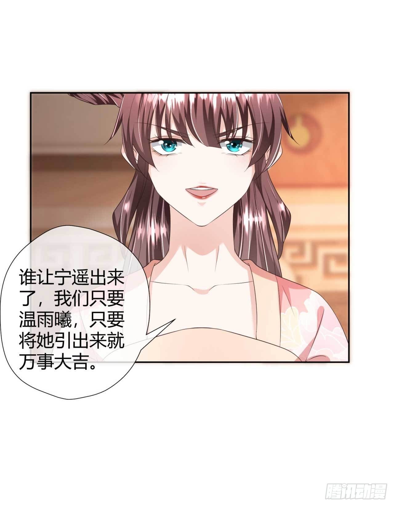 第24话 引蛇出洞-第24话