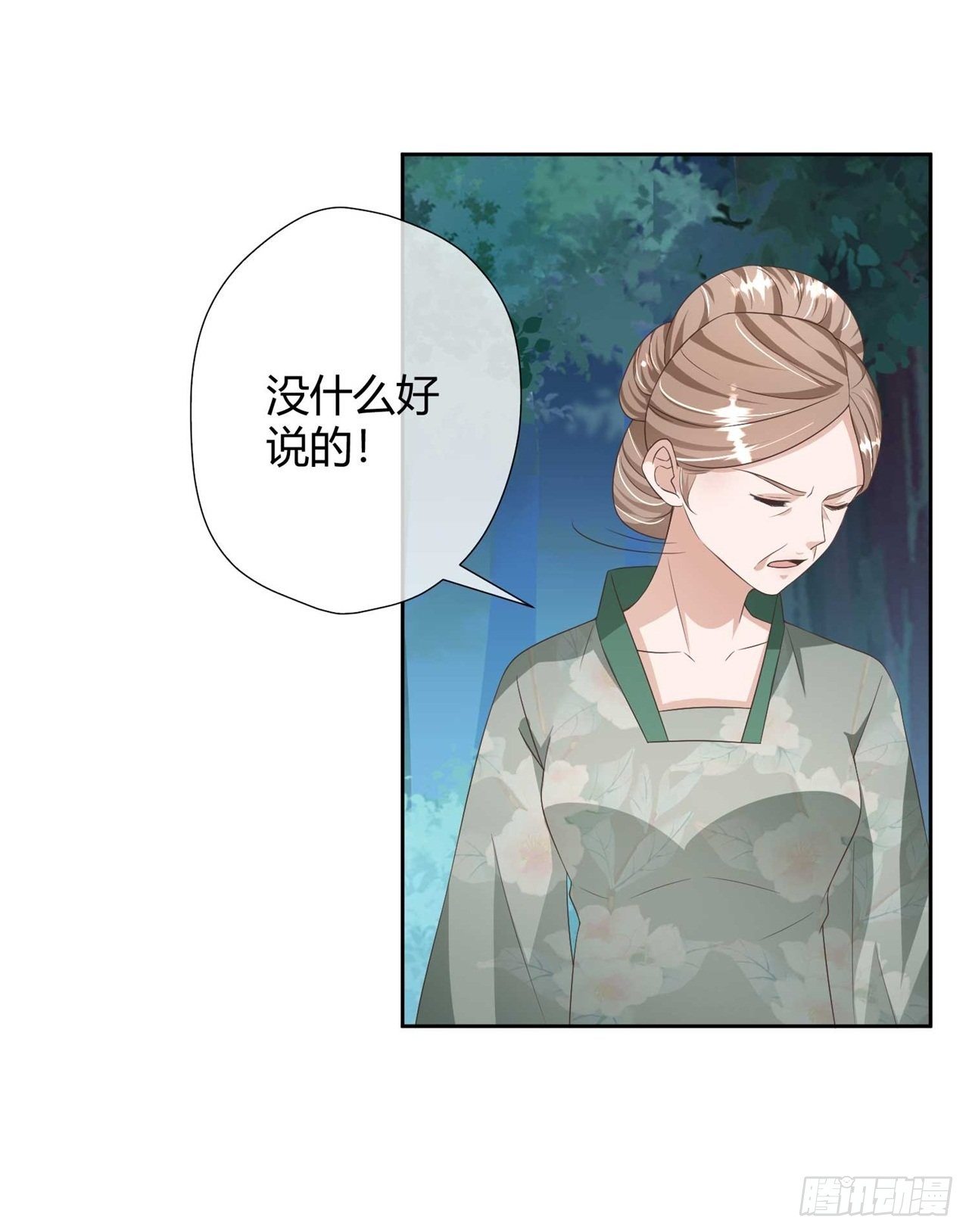 第26话 睿贤皇后的话题-第26话